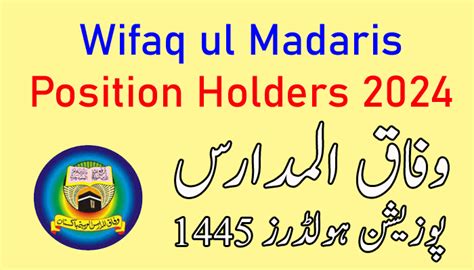 wifaq ul madaris result 1445 2024|Wifaq ul Madaris Result 2024 .